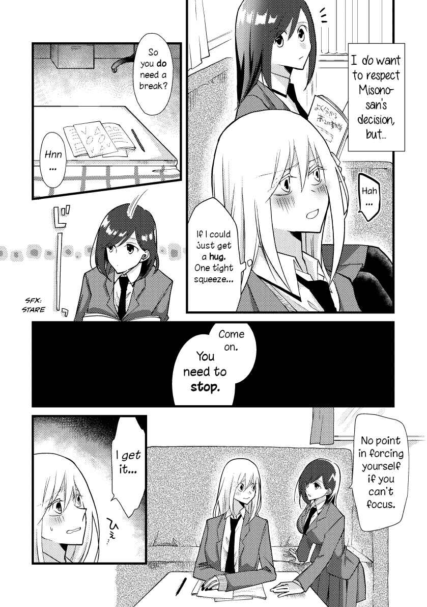 Page 4 Chapter 24 Tokubetsu na Chuutohanpa