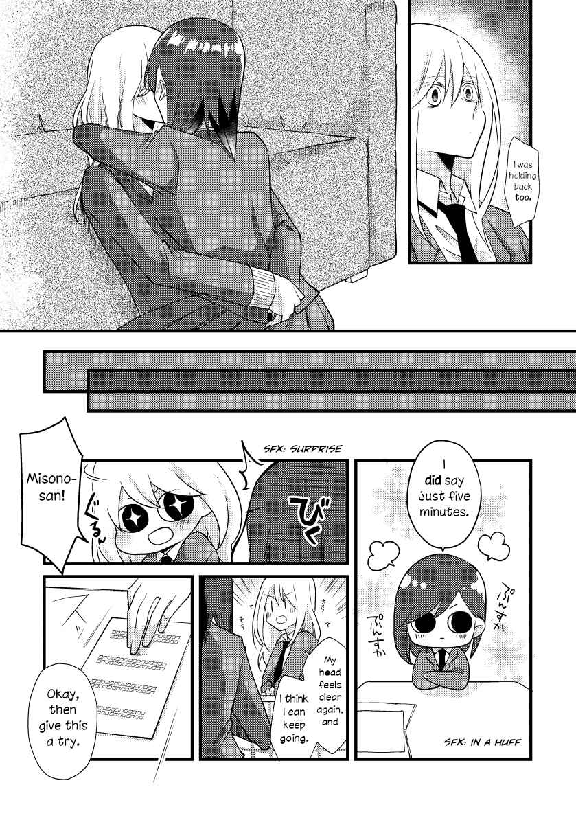Page 9 Chapter 24 Tokubetsu na Chuutohanpa