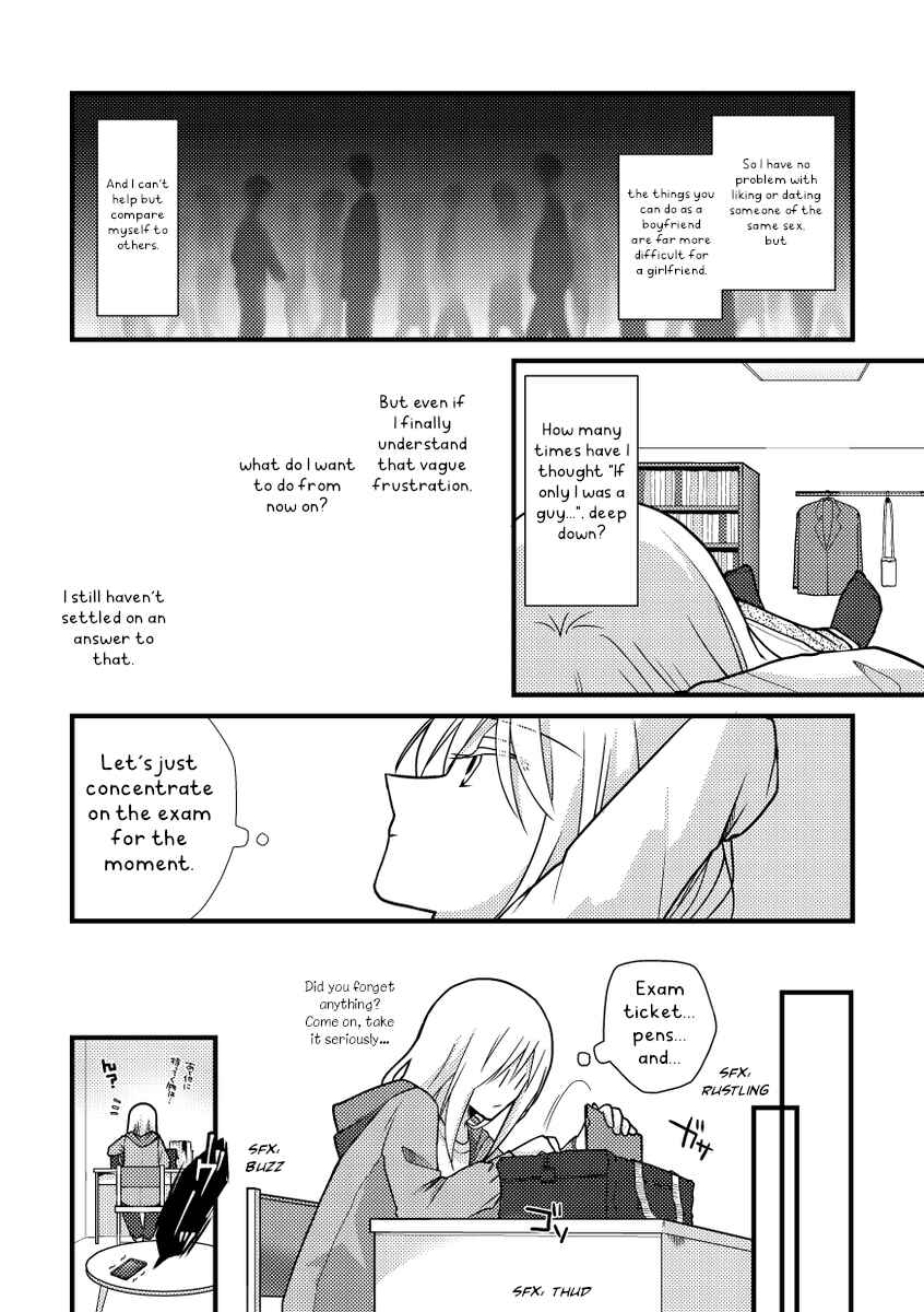 Page 3 Chapter 48 Tokubetsu na Chuutohanpa