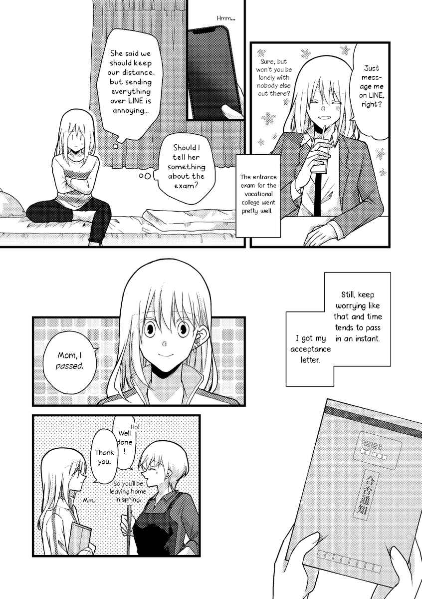 Page 5 Chapter 48 Tokubetsu na Chuutohanpa