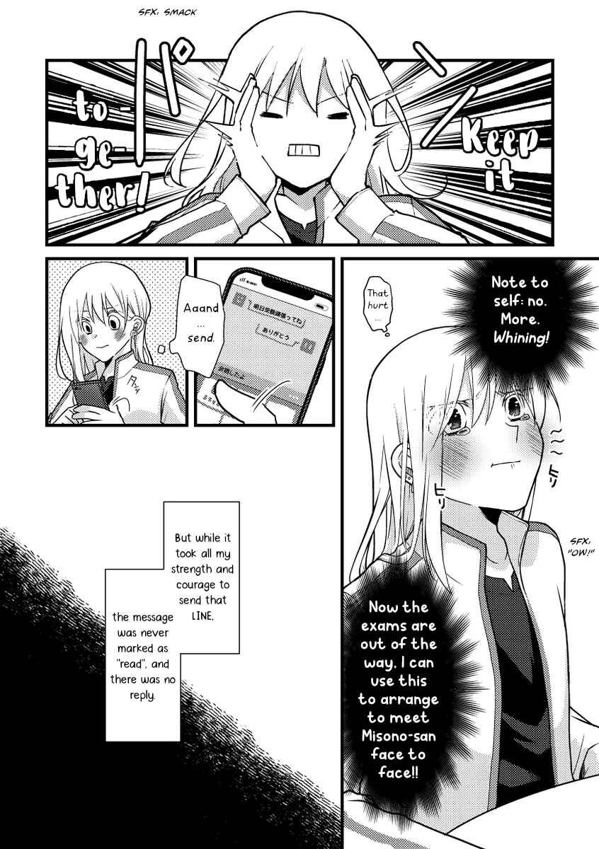 Page 7 Chapter 48 Tokubetsu na Chuutohanpa