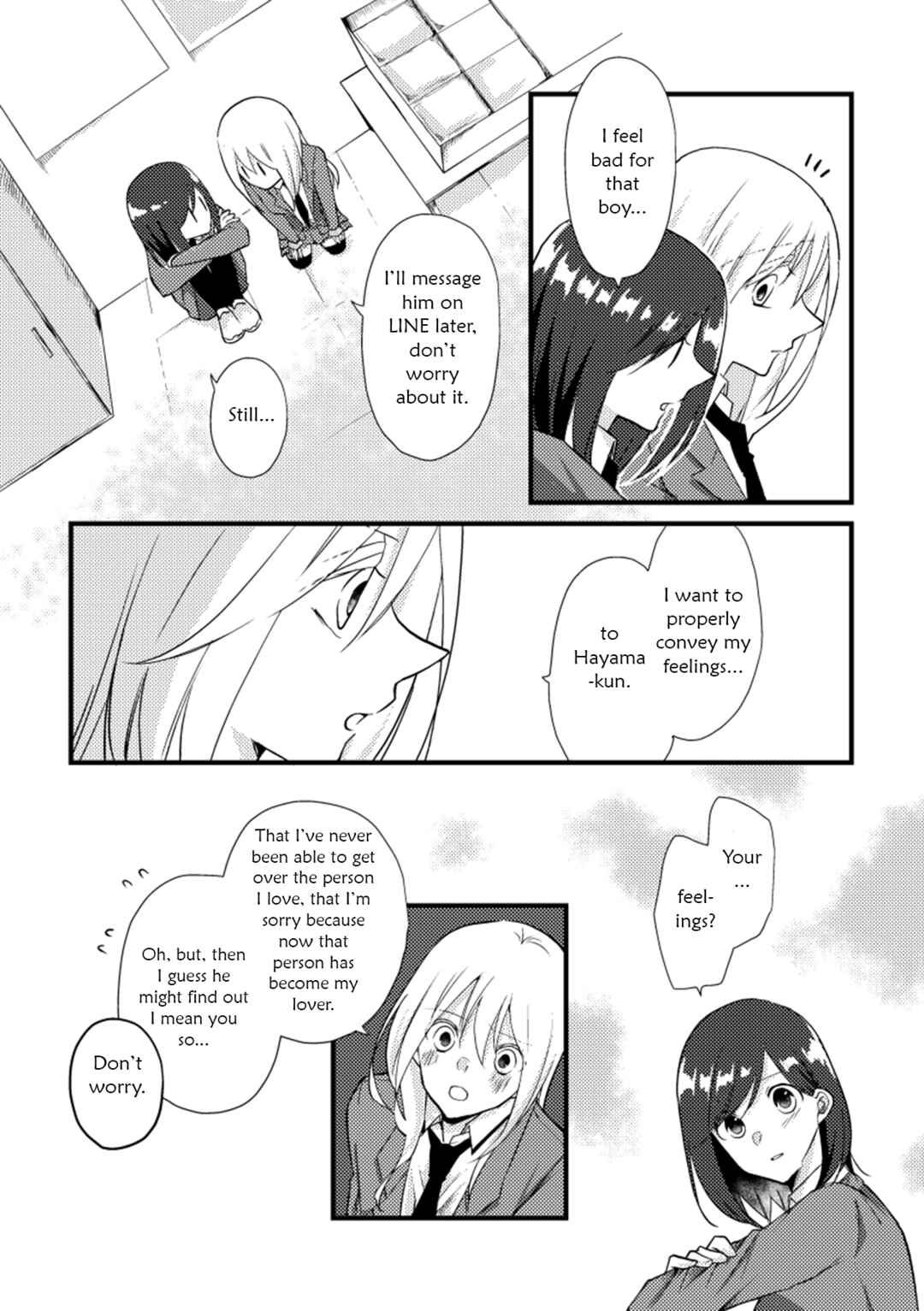 Page 1 Chapter 20 Tokubetsu na Chuutohanpa