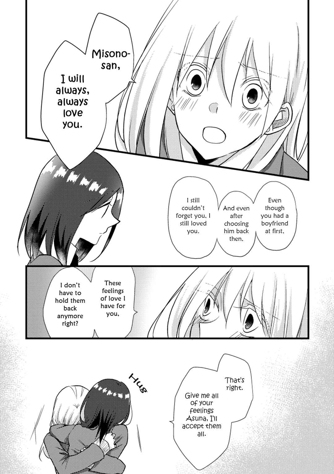 Page 11 Chapter 20 Tokubetsu na Chuutohanpa