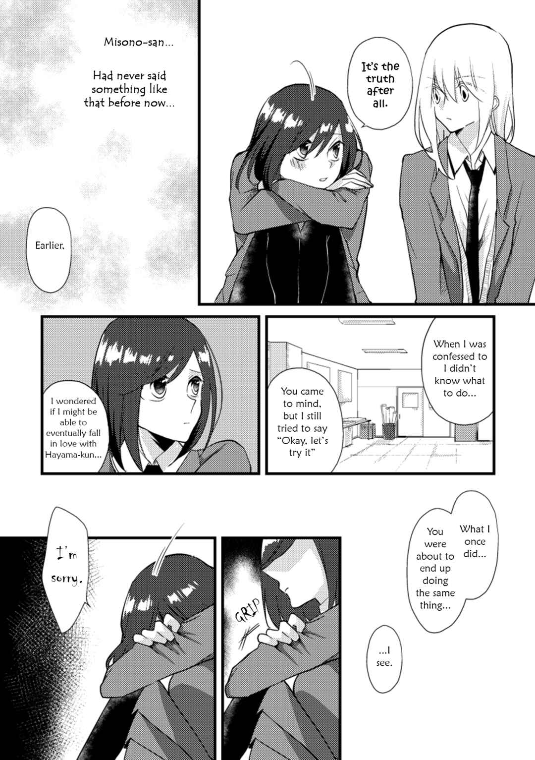 Page 2 Chapter 20 Tokubetsu na Chuutohanpa