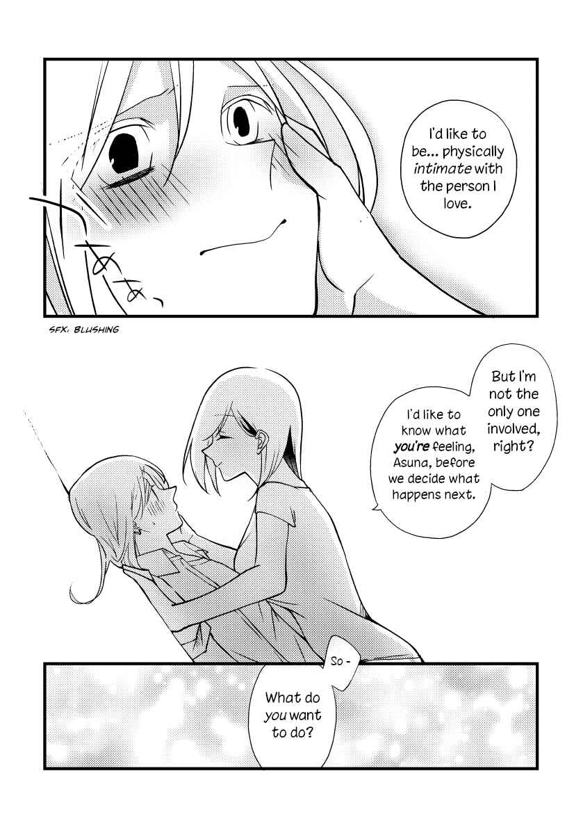 Page 15 Chapter 36 Tokubetsu na Chuutohanpa