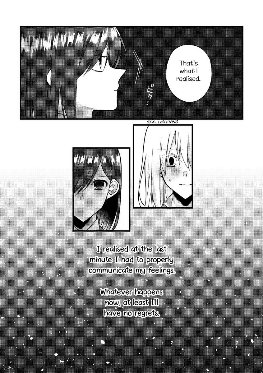 Page 12 Chapter 49 Tokubetsu na Chuutohanpa