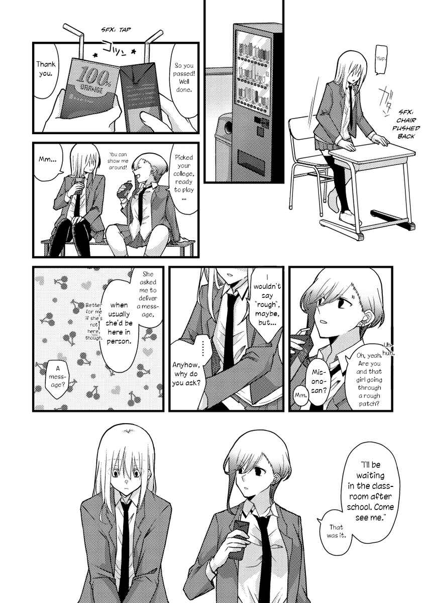 Page 3 Chapter 49 Tokubetsu na Chuutohanpa