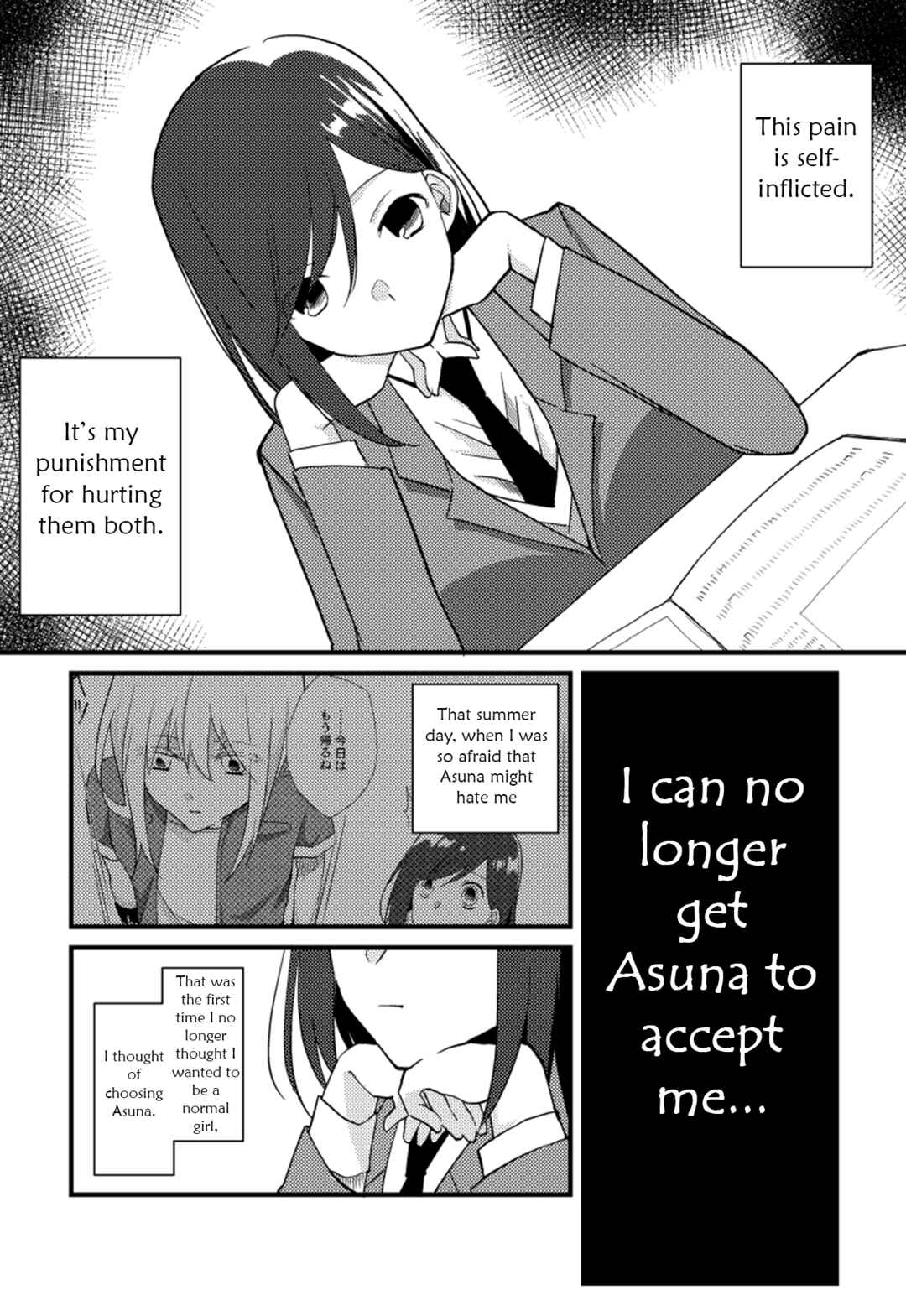 Page 26 Chapter 18 Tokubetsu na Chuutohanpa