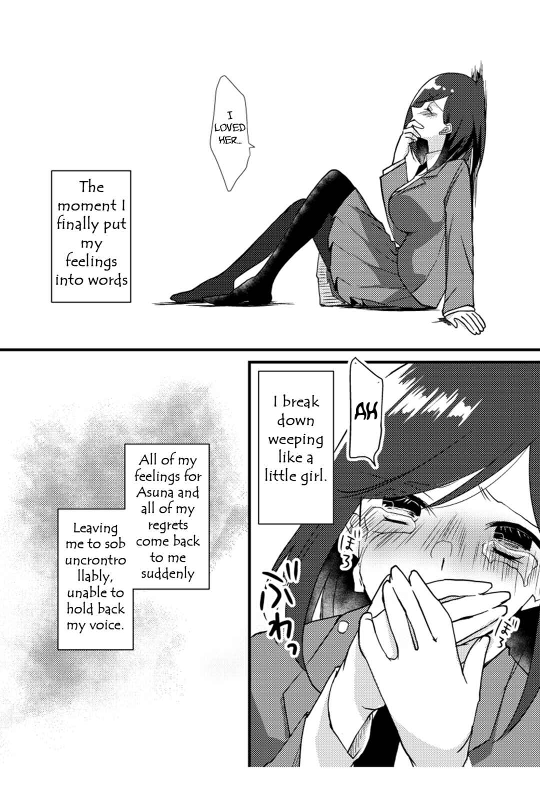 Page 6 Chapter 18 Tokubetsu na Chuutohanpa
