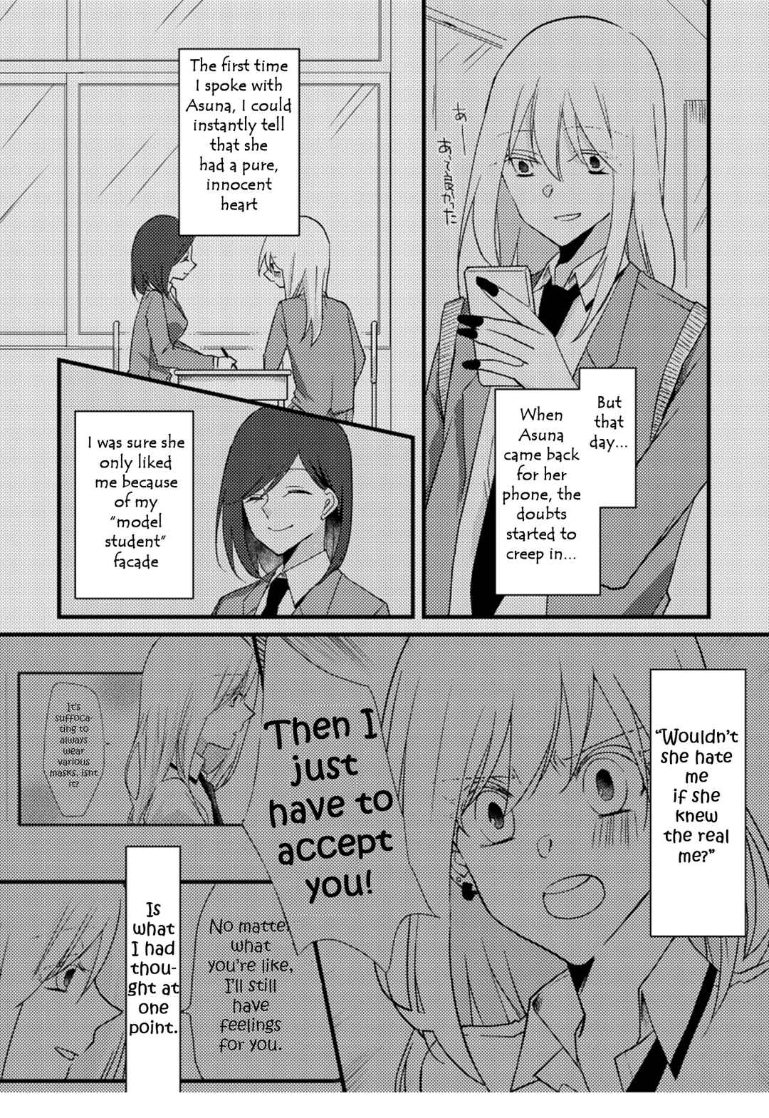 Page 8 Chapter 18 Tokubetsu na Chuutohanpa