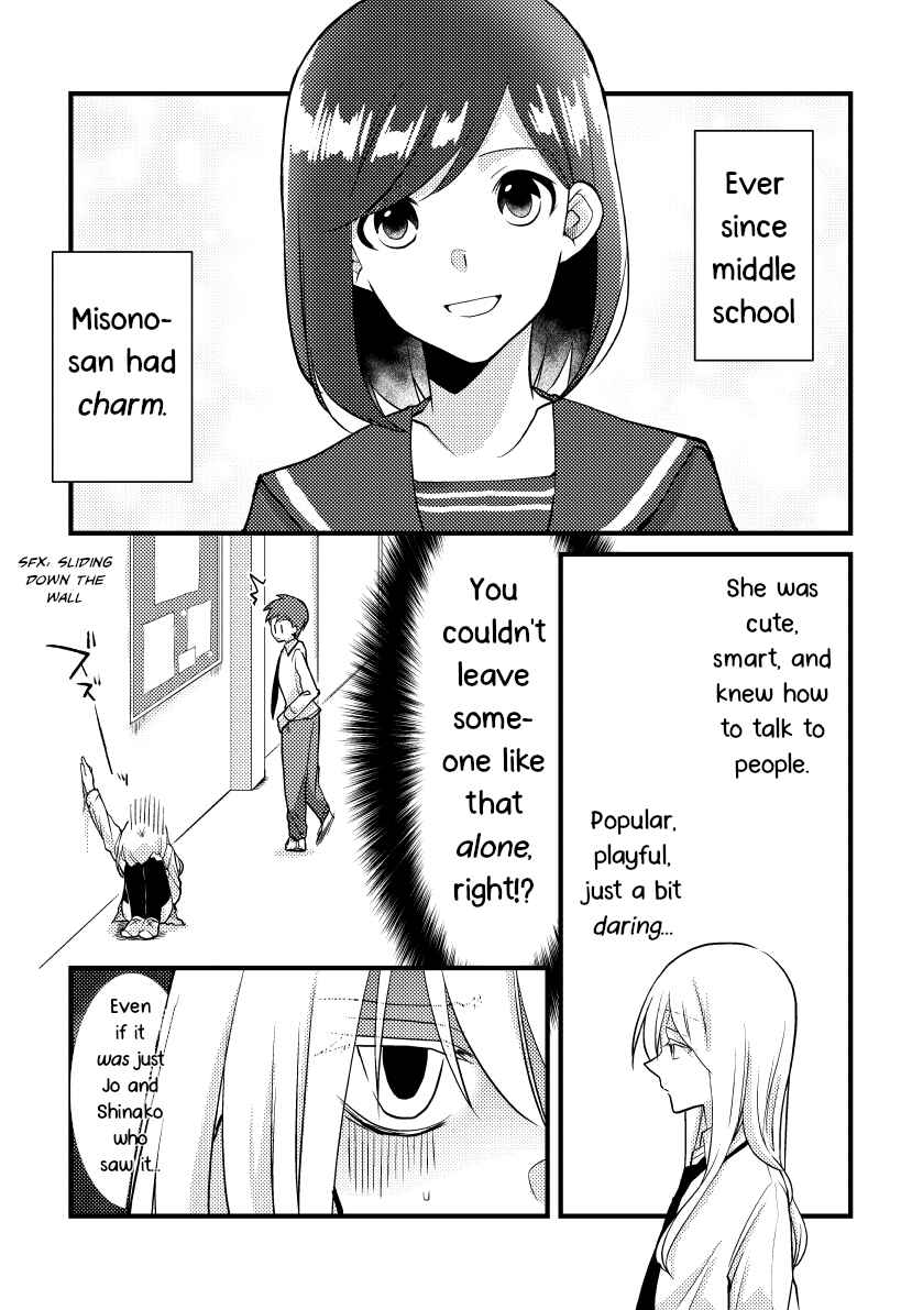 Page 2 Chapter 33 Tokubetsu na Chuutohanpa