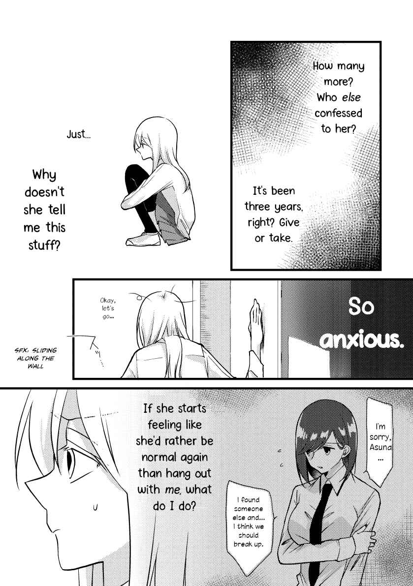 Page 3 Chapter 33 Tokubetsu na Chuutohanpa
