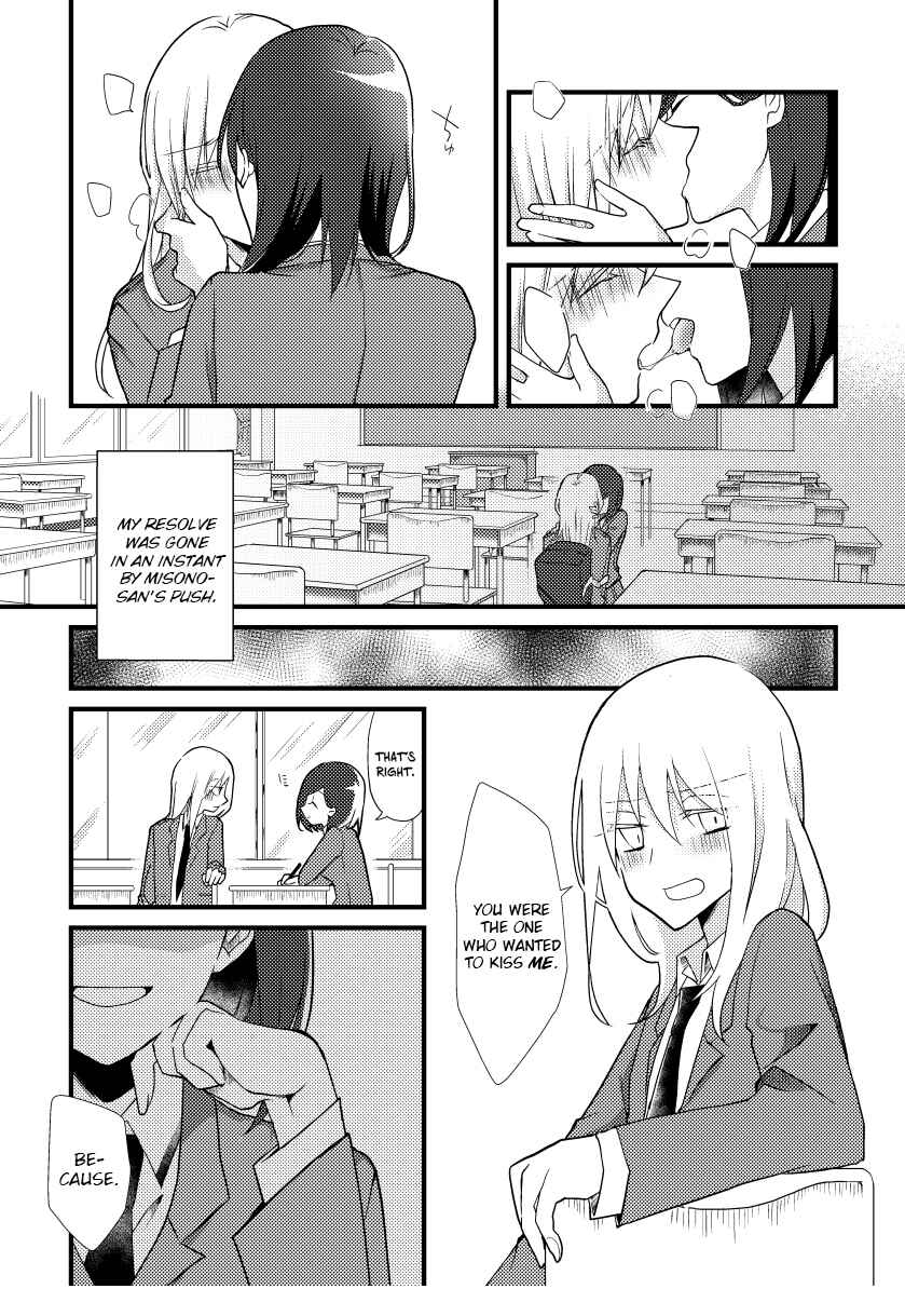 Page 11 Chapter 5 Tokubetsu na Chuutohanpa