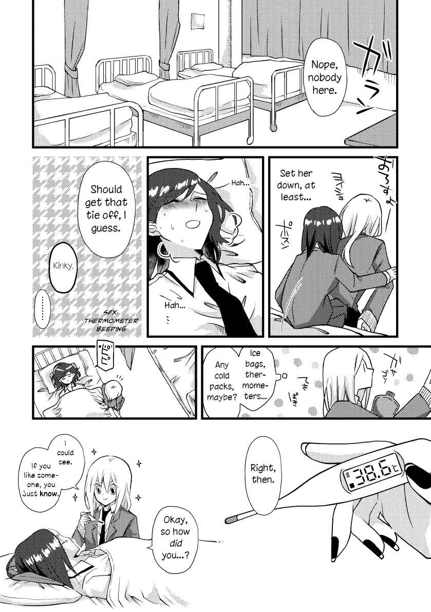Page 7 Chapter 27 Tokubetsu na Chuutohanpa