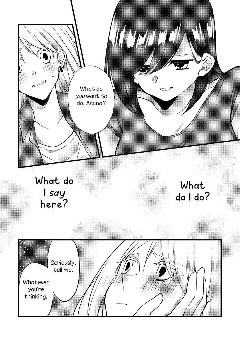 Page 2 Chapter 37 Tokubetsu na Chuutohanpa