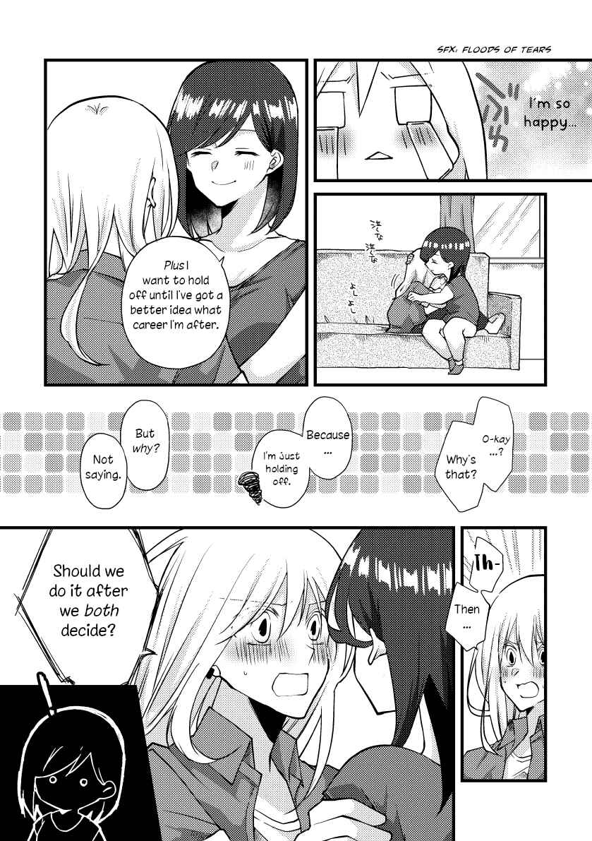 Page 5 Chapter 37 Tokubetsu na Chuutohanpa