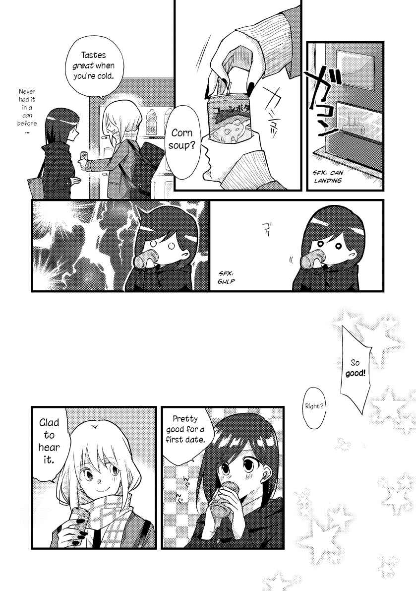 Page 14 Chapter 26 Tokubetsu na Chuutohanpa