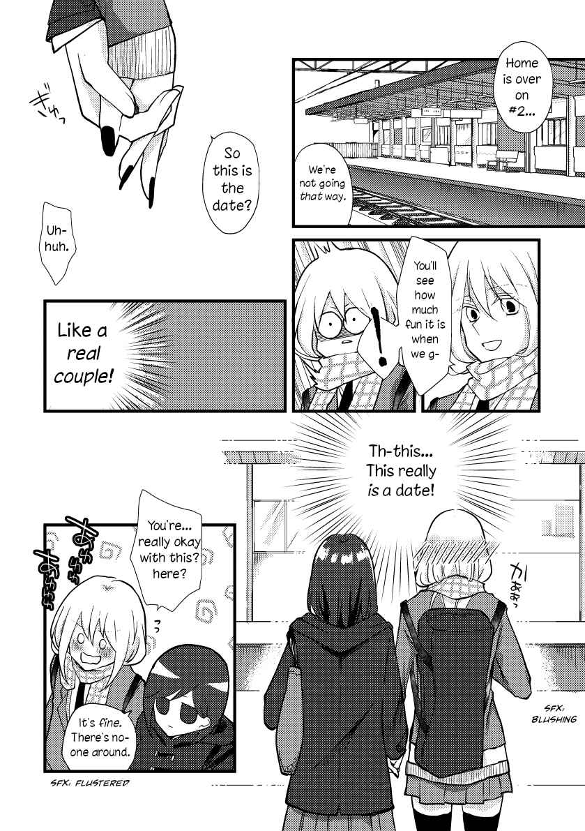 Page 5 Chapter 26 Tokubetsu na Chuutohanpa