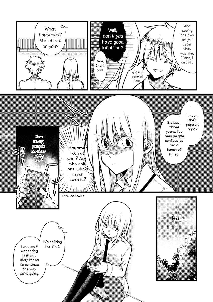Page 3 Chapter 46 Tokubetsu na Chuutohanpa