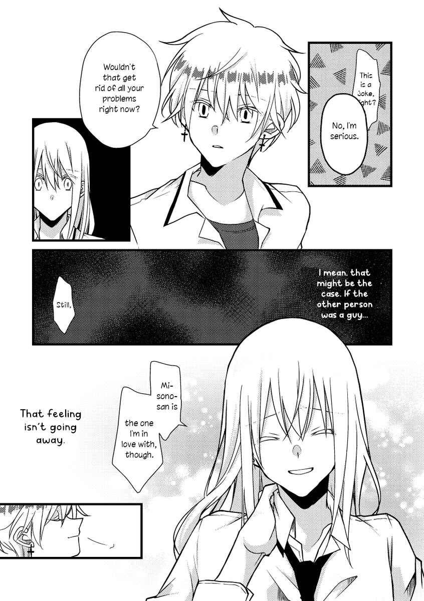 Page 6 Chapter 46 Tokubetsu na Chuutohanpa
