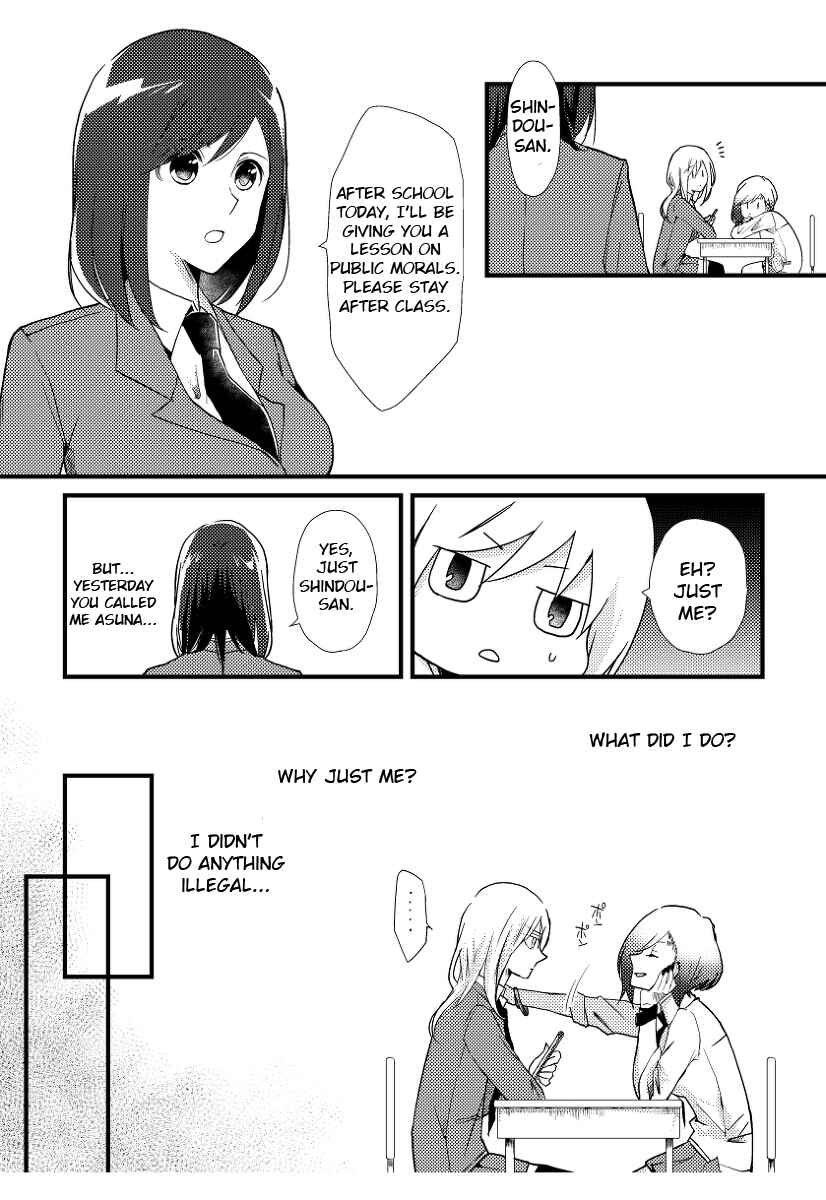Page 1 Chapter 3 Tokubetsu na Chuutohanpa