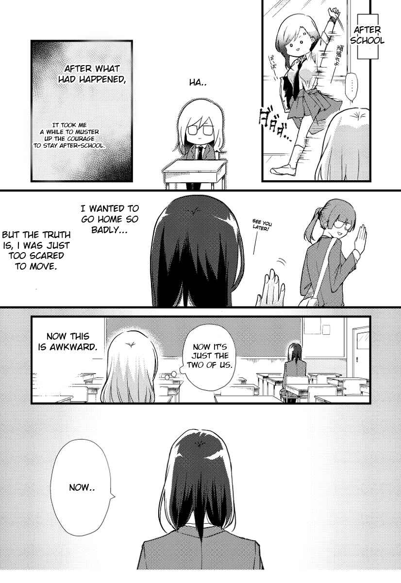 Page 2 Chapter 3 Tokubetsu na Chuutohanpa