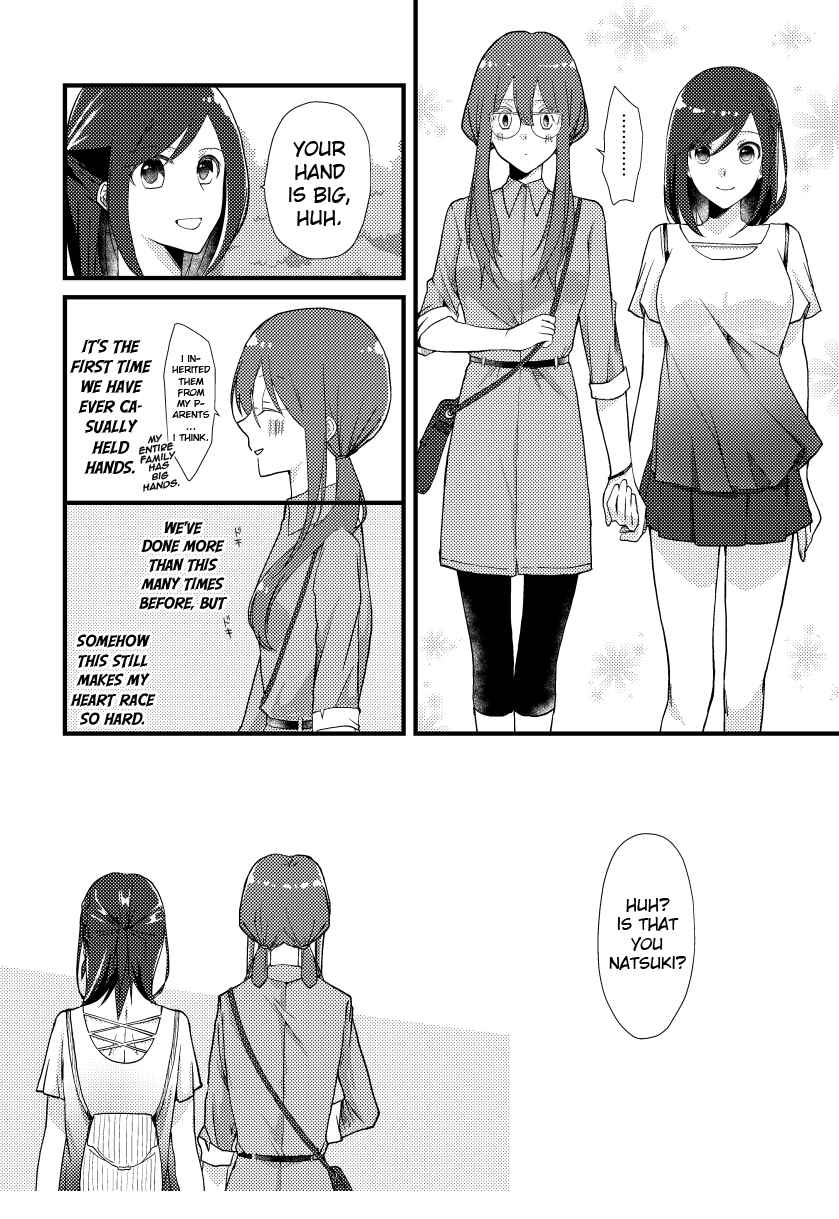 Page 3 Chapter 11 Tokubetsu na Chuutohanpa