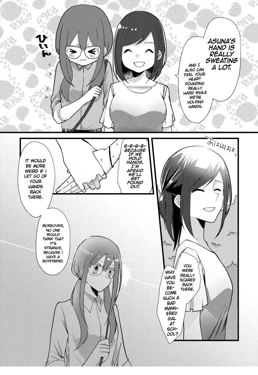 Page 6 Chapter 11 Tokubetsu na Chuutohanpa