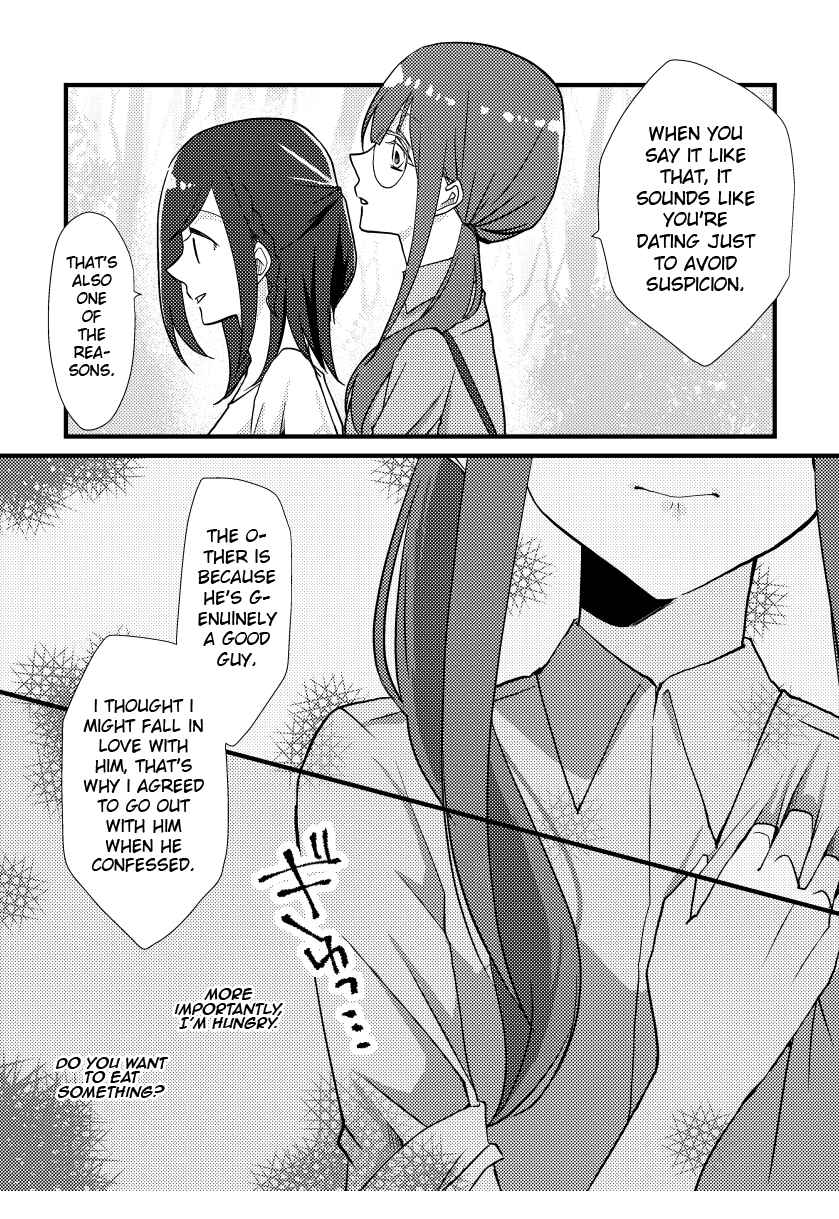 Page 7 Chapter 11 Tokubetsu na Chuutohanpa