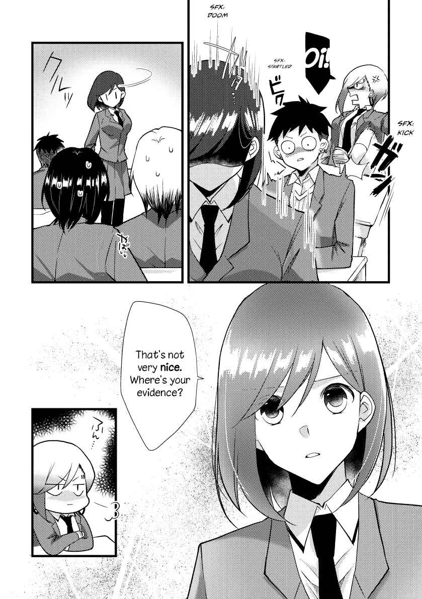 Page 3 Chapter 25 Tokubetsu na Chuutohanpa