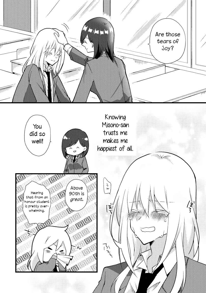 Page 8 Chapter 25 Tokubetsu na Chuutohanpa