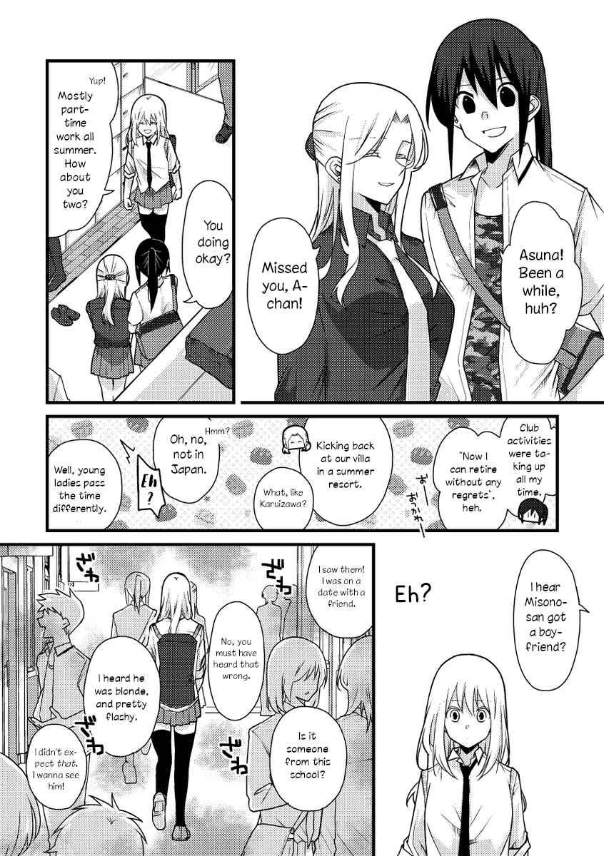 Page 3 Chapter 43 Tokubetsu na Chuutohanpa