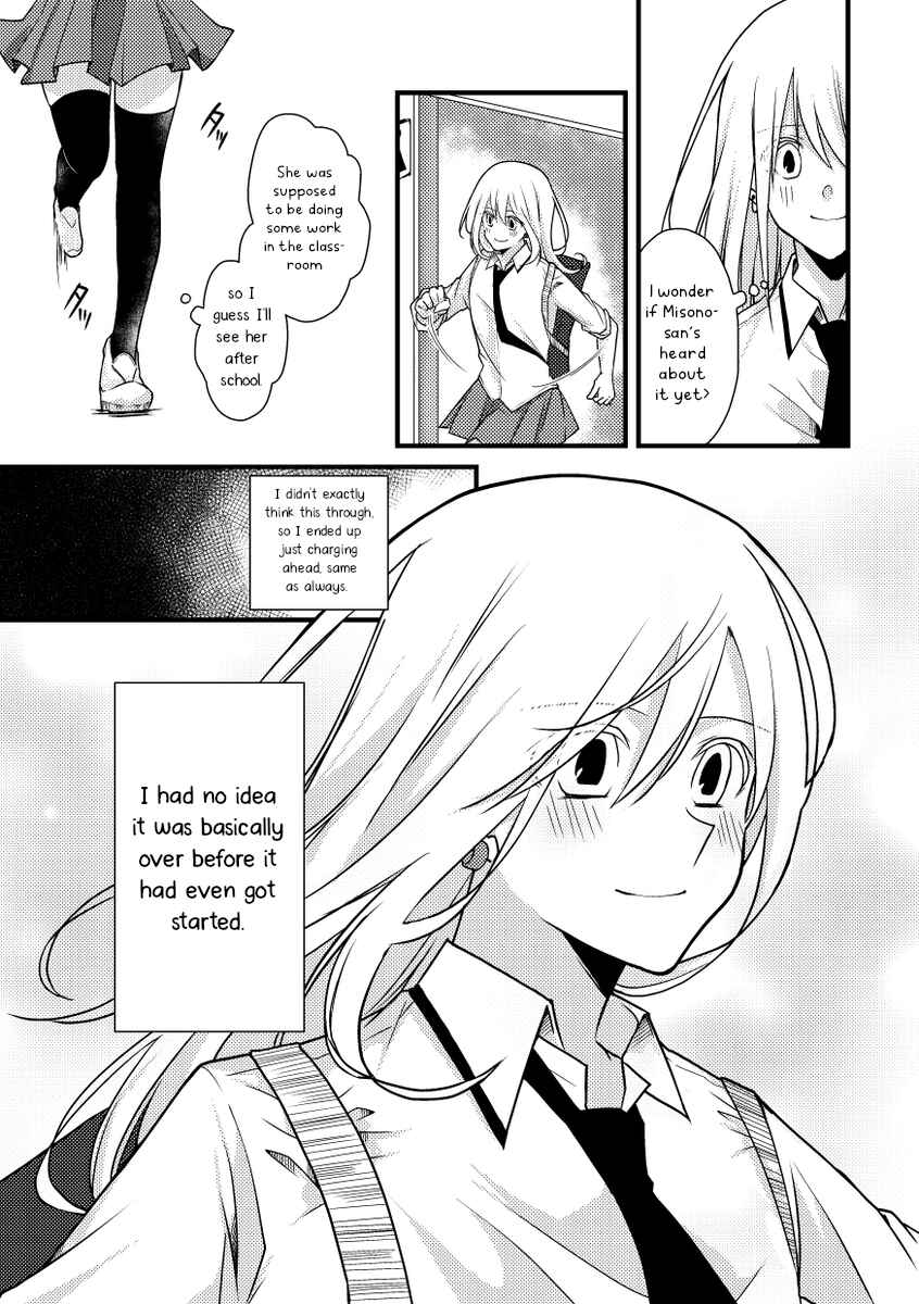 Page 6 Chapter 43 Tokubetsu na Chuutohanpa