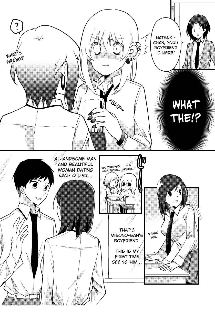 Page 1 Chapter 8 Tokubetsu na Chuutohanpa