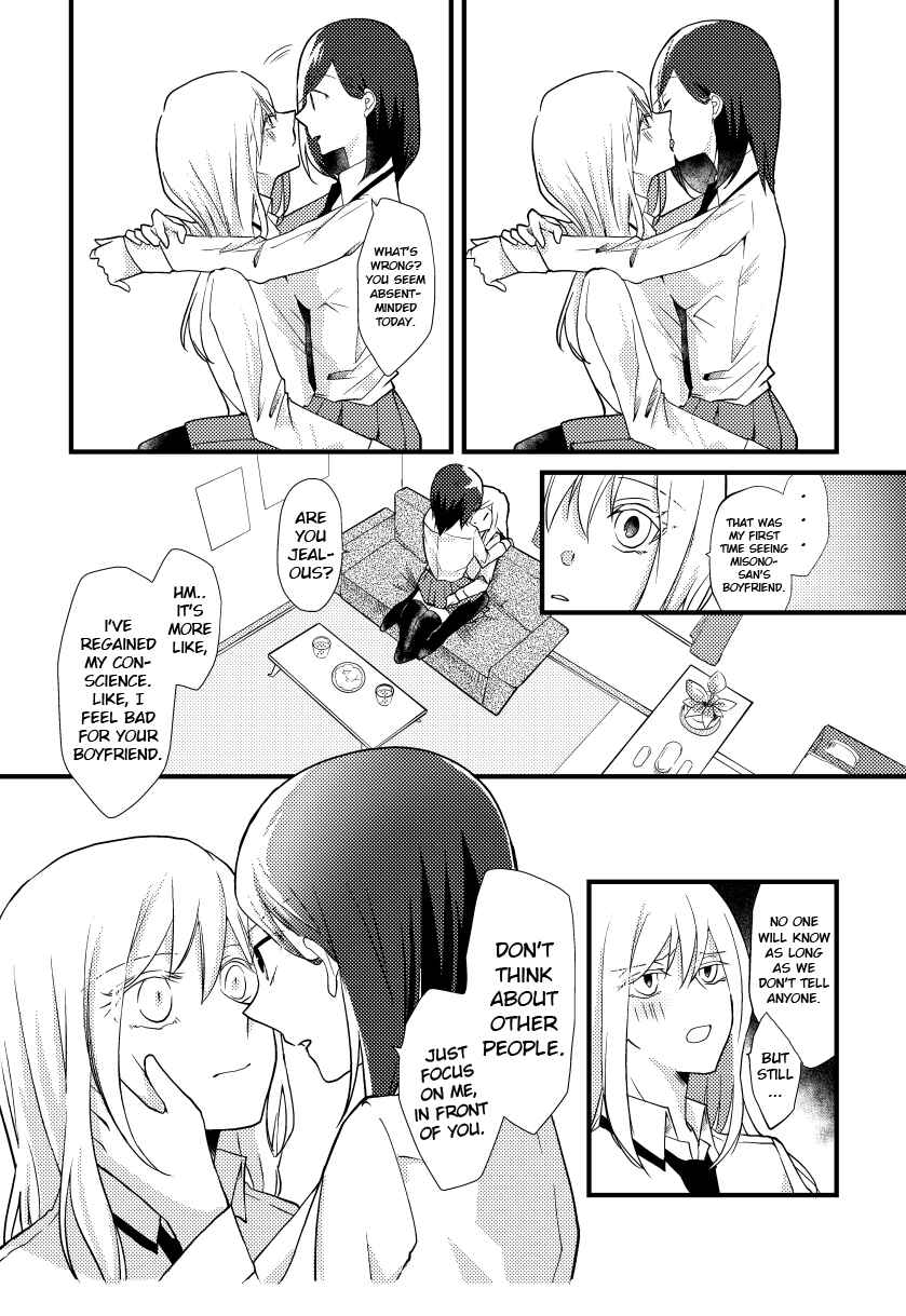Page 3 Chapter 8 Tokubetsu na Chuutohanpa