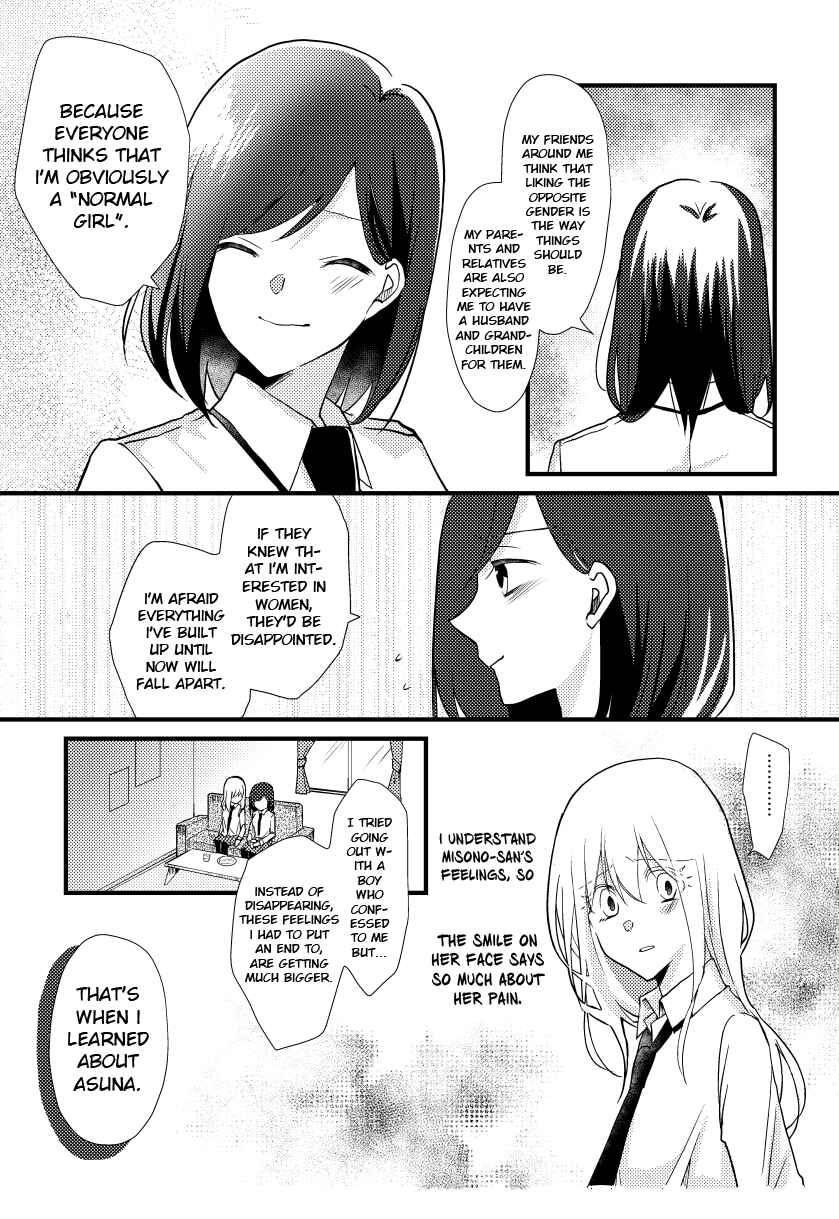 Page 6 Chapter 8 Tokubetsu na Chuutohanpa
