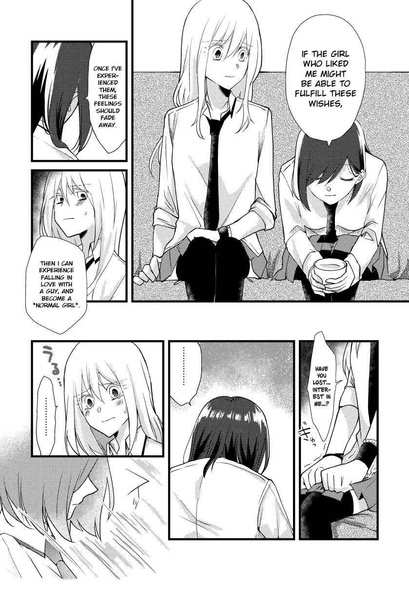 Page 7 Chapter 8 Tokubetsu na Chuutohanpa