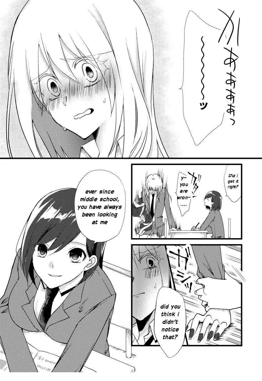 Page 10 Chapter 2 Tokubetsu na Chuutohanpa
