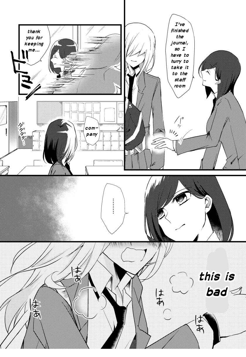 Page 12 Chapter 2 Tokubetsu na Chuutohanpa
