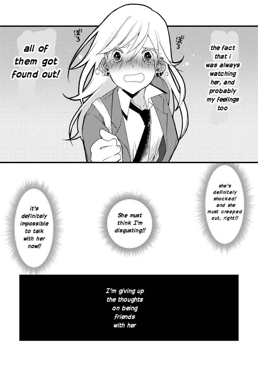 Page 13 Chapter 2 Tokubetsu na Chuutohanpa