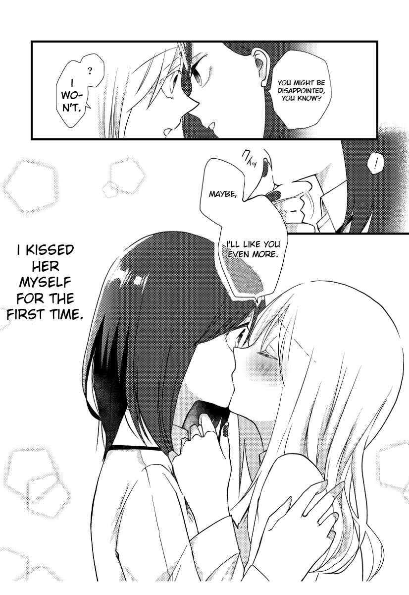 Page 13 Chapter 7 Tokubetsu na Chuutohanpa
