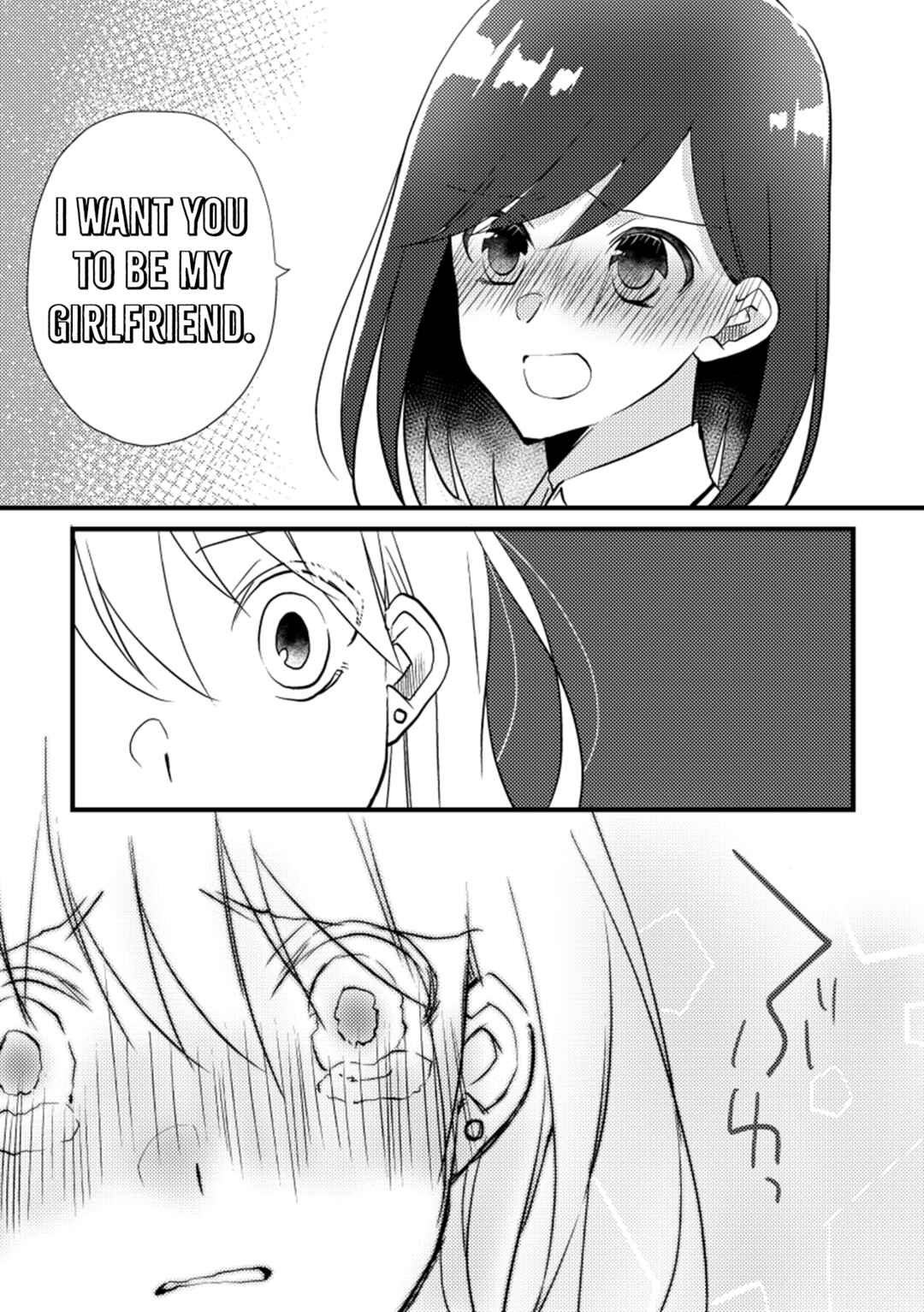 Page 11 Chapter 19 Tokubetsu na Chuutohanpa