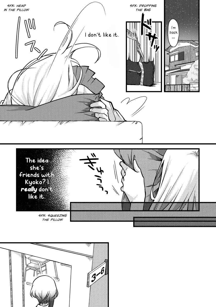 Page 3 Chapter 39 Tokubetsu na Chuutohanpa