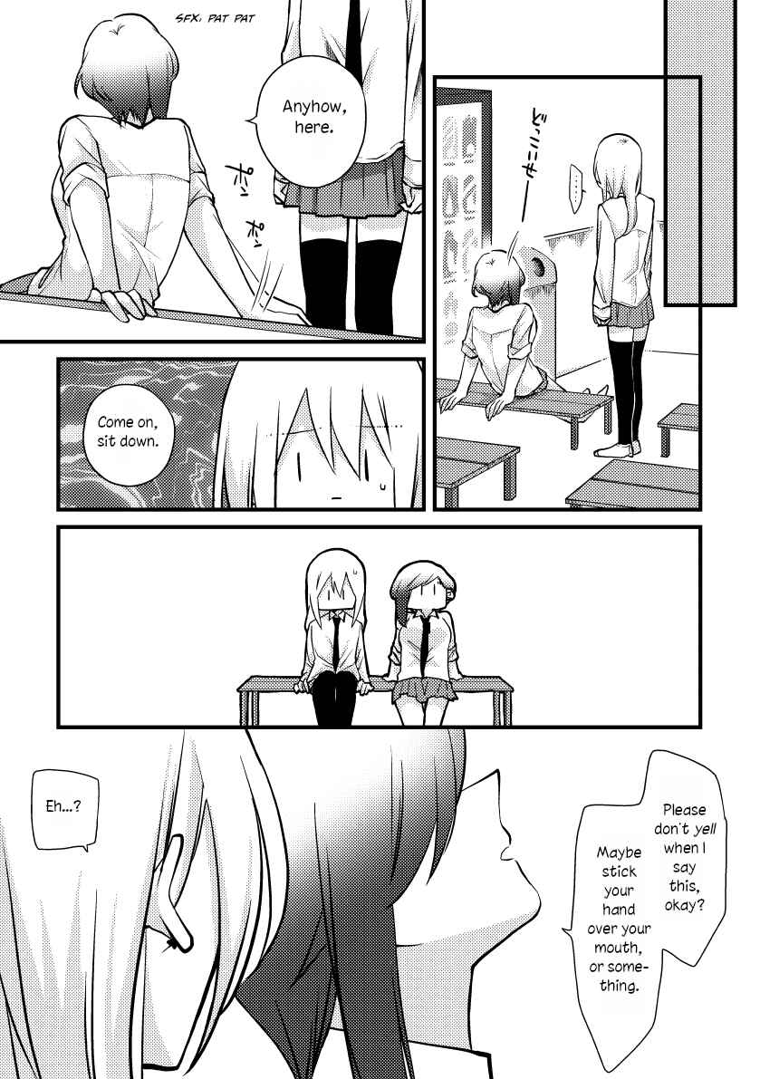Page 8 Chapter 39 Tokubetsu na Chuutohanpa