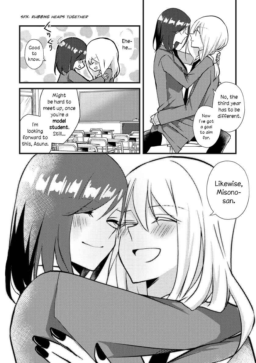 Page 11 Chapter 28 Tokubetsu na Chuutohanpa