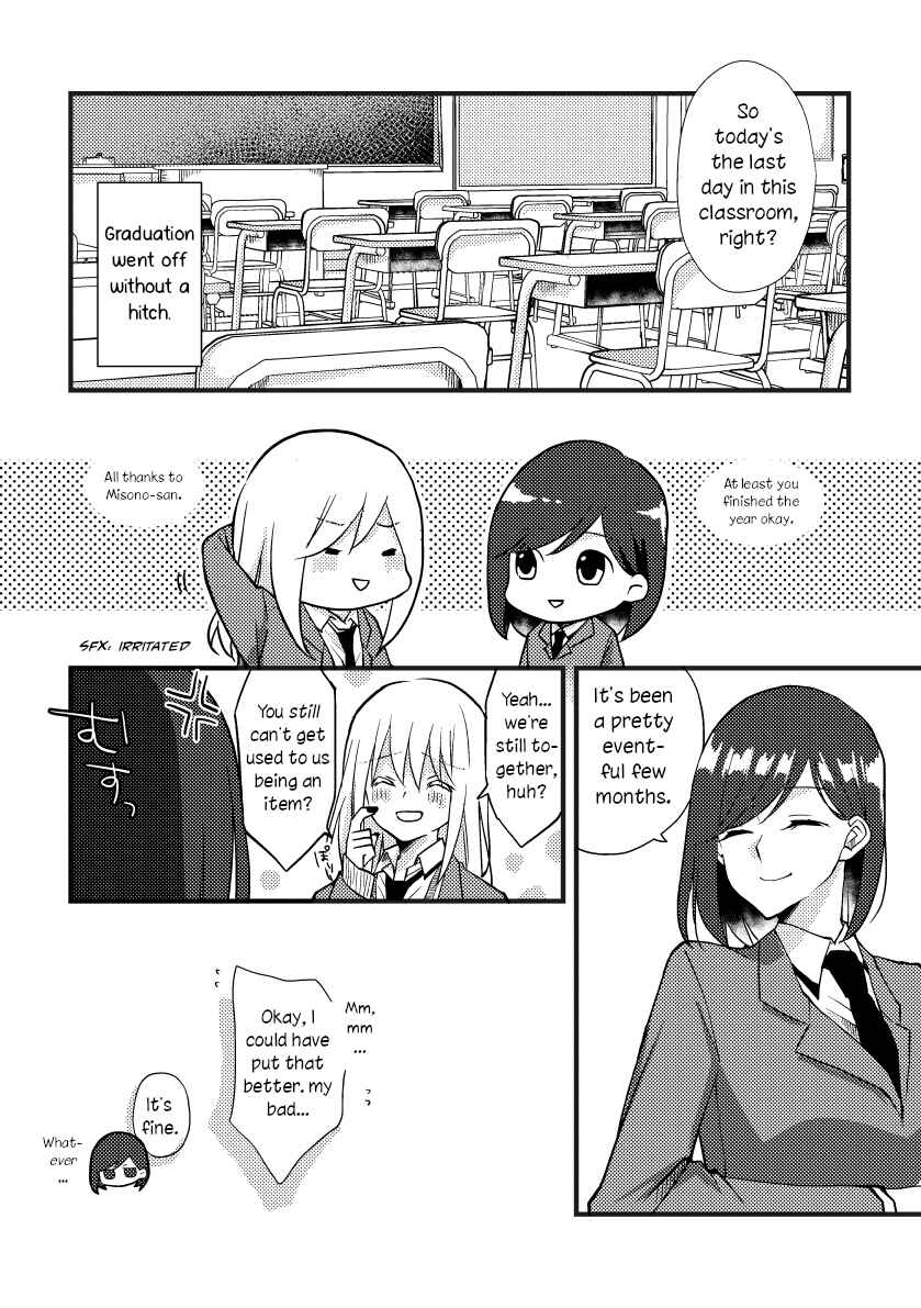 Page 2 Chapter 28 Tokubetsu na Chuutohanpa