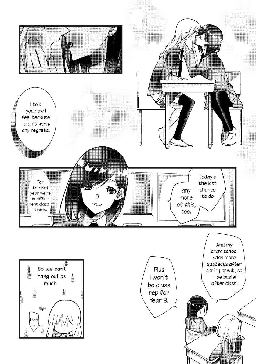 Page 6 Chapter 28 Tokubetsu na Chuutohanpa