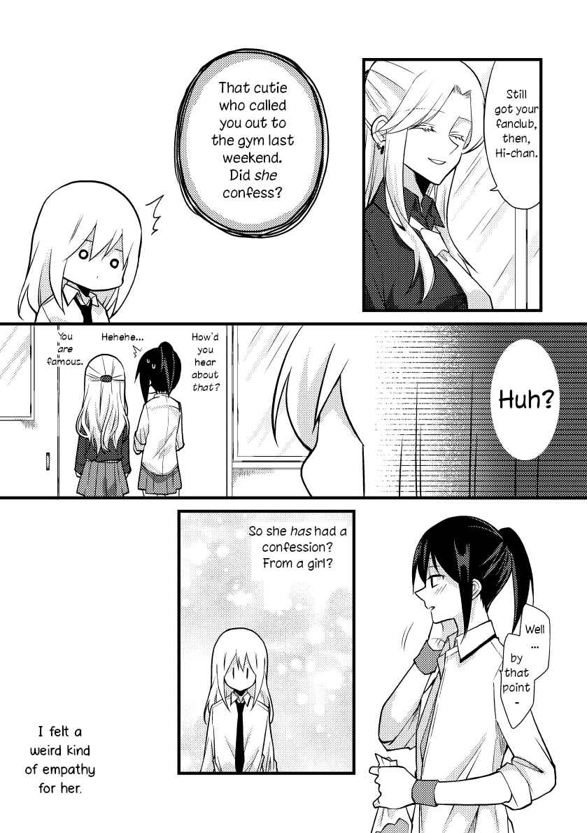 Page 3 Chapter 32 Tokubetsu na Chuutohanpa