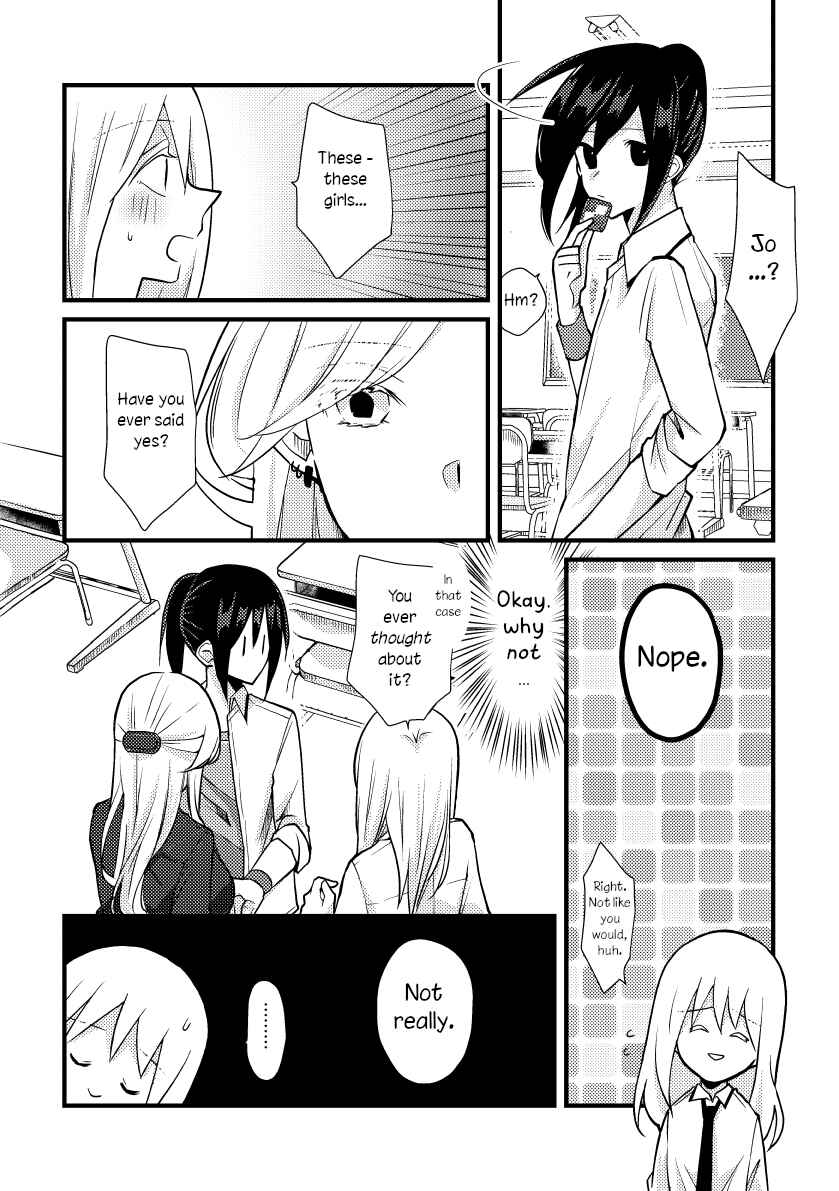 Page 4 Chapter 32 Tokubetsu na Chuutohanpa