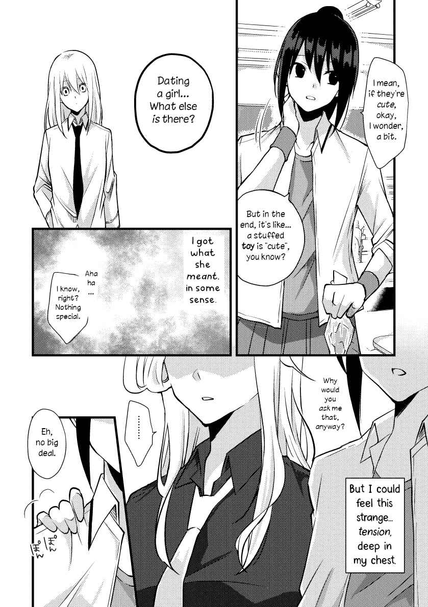 Page 5 Chapter 32 Tokubetsu na Chuutohanpa